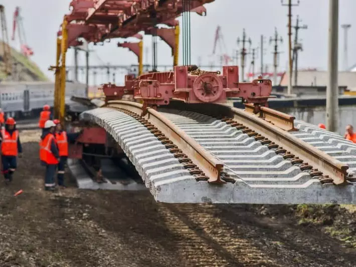 Rail